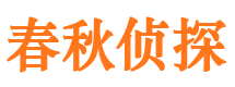 永靖外遇出轨调查取证